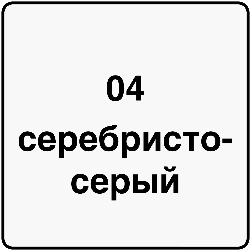  Ceresit СЕ 40 Aquastatic, 2 кг, фламинго 33 —  в интернет .