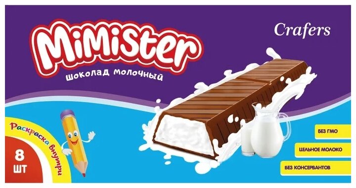 Шоколад Crafers Mimister молочный порционный