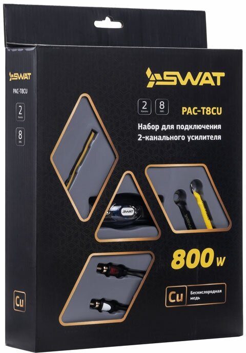 SWAT PAC-T8CU набор проводов для подключения 2х канального усилителя, 8Ga, медь