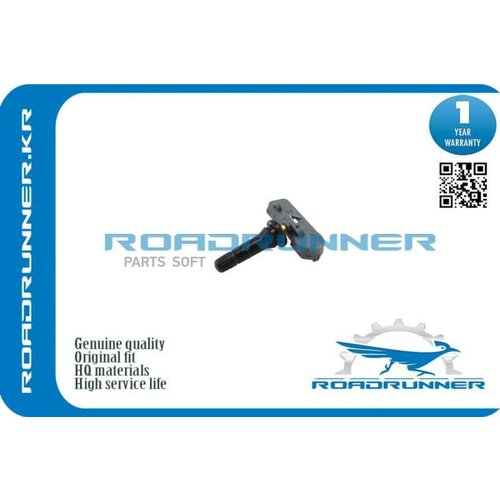 ROADRUNNER RR13598771 Датчик контроля давления в шинах 1шт