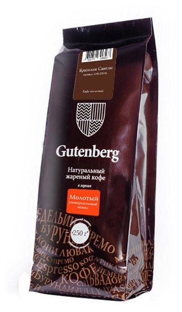 Кофе молотый Gutenberg Бразилия Сантос, 250 г, мягкая упаковка - фотография № 2