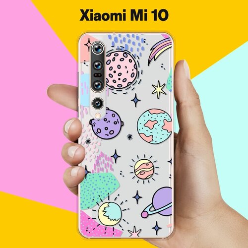 Силиконовый чехол на Xiaomi Mi 10 Узор из планет / для Сяоми Ми 10 силиконовый чехол узор из планет на xiaomi mi 10 pro