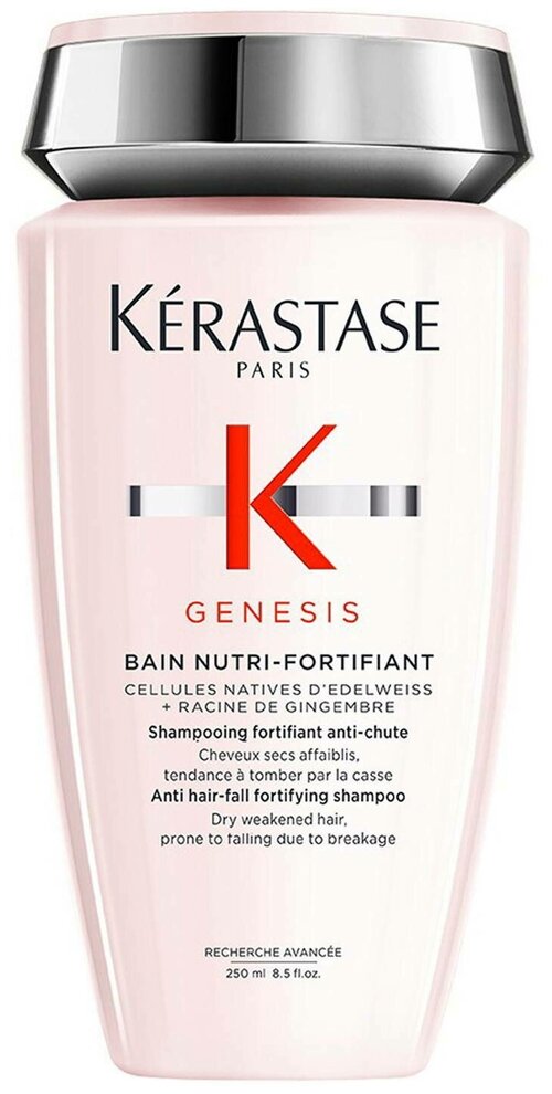 Kerastase Genesis Nutri-Fortifiant - Укрепляющий шампунь-ванна для сухих ослабленных и склонных к выпадению волос 250 мл