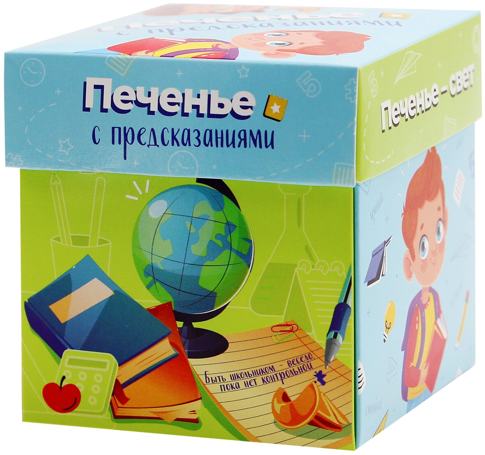 Печенье со школьными предсказаниями "Ассорти" (12 упаковок по 5 печений). Подарки на целый класс - фотография № 8