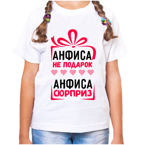Футболка хлопок, размер 24, белый