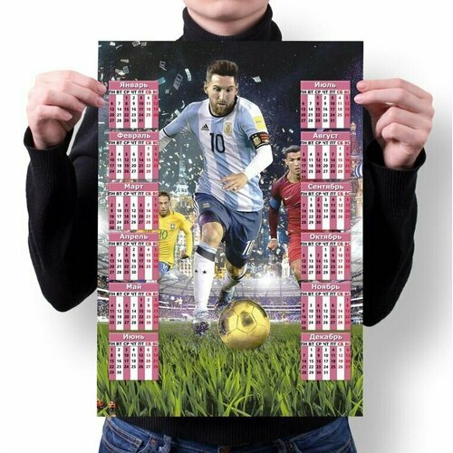 Календарь настенный Messi, Месси №25