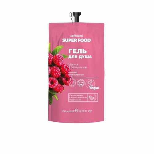 Гель для душа CAFE MIMI Super Food Малина и Зеленый чай 100 мл 325₽