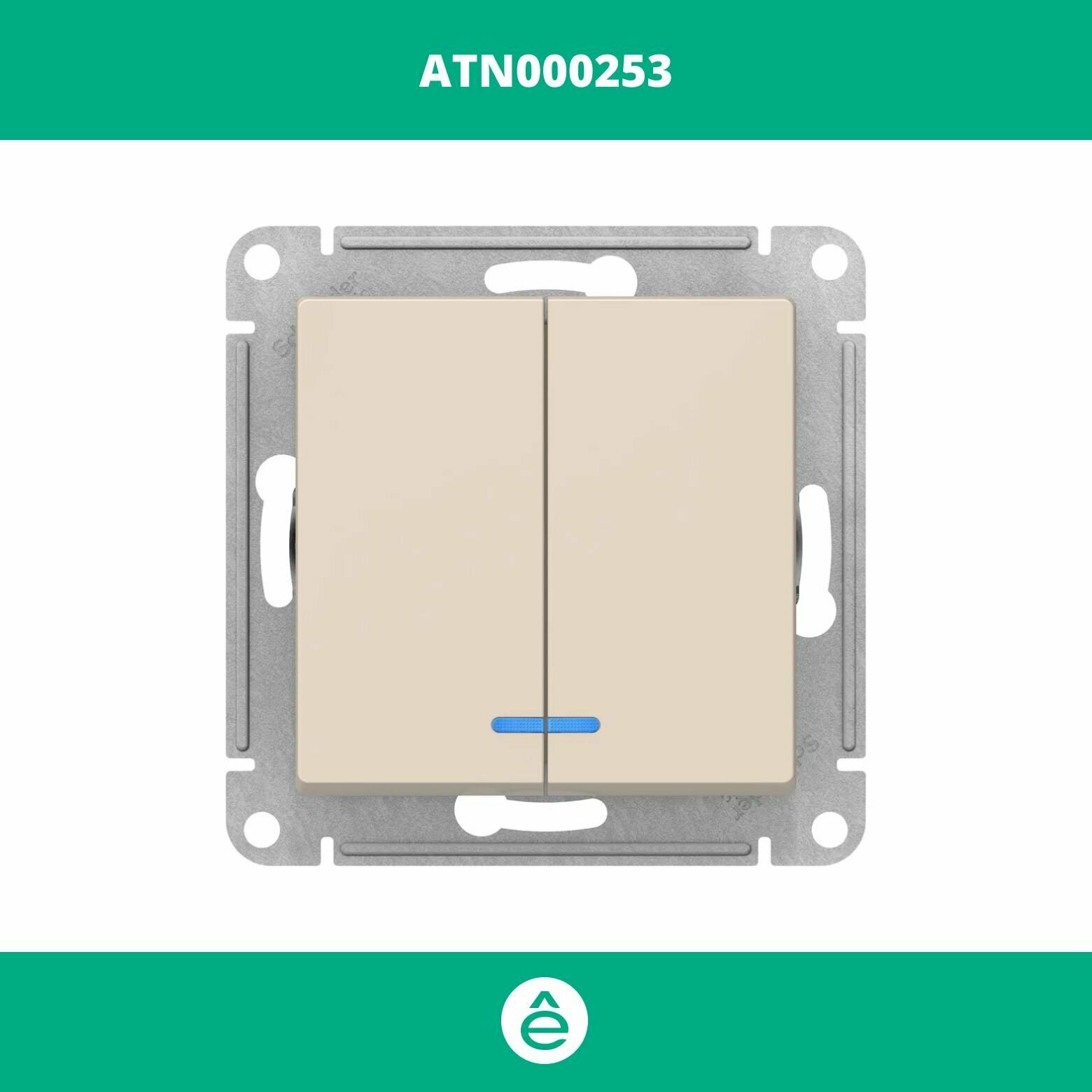 Выключатель двухклавишный встраиваемый Schneider Electric Atlasdesign, 10 A, с подсветкой, бежевый - фотография № 13