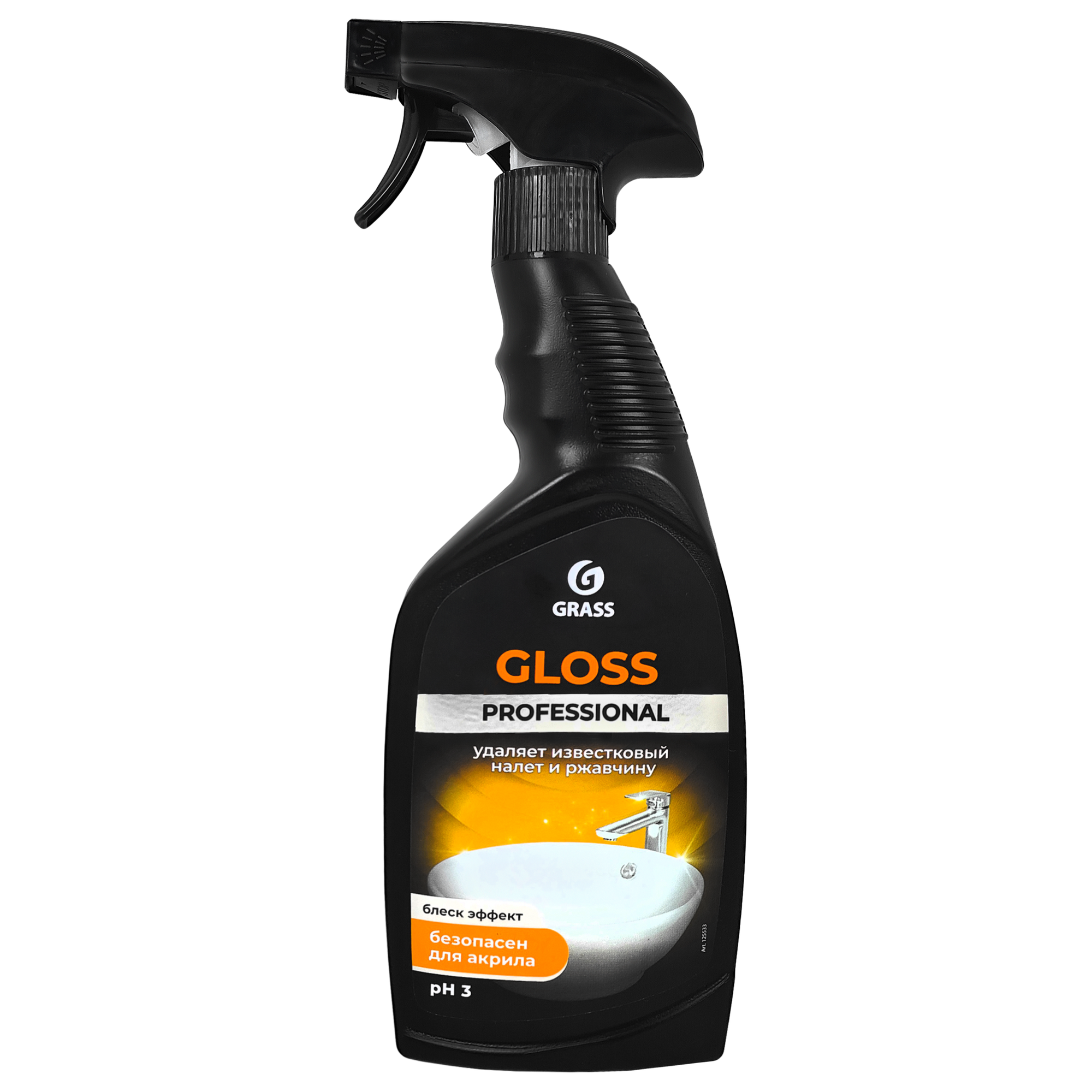 Чистящее средство Gloss Professional Grass, 600 мл, 685 г