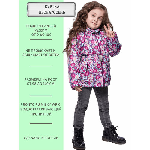 фото Куртка angel fashion kids демисезонная, средней длины, размер 98-104, бордовый