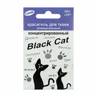 Краситель для ткани концентрированный Black Cat 10 г (синий) универсальный / Краска текстильная