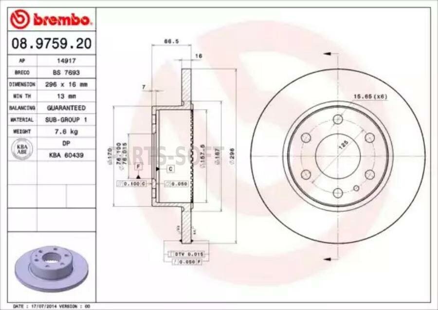 Тормозной диск Brembo - фото №1