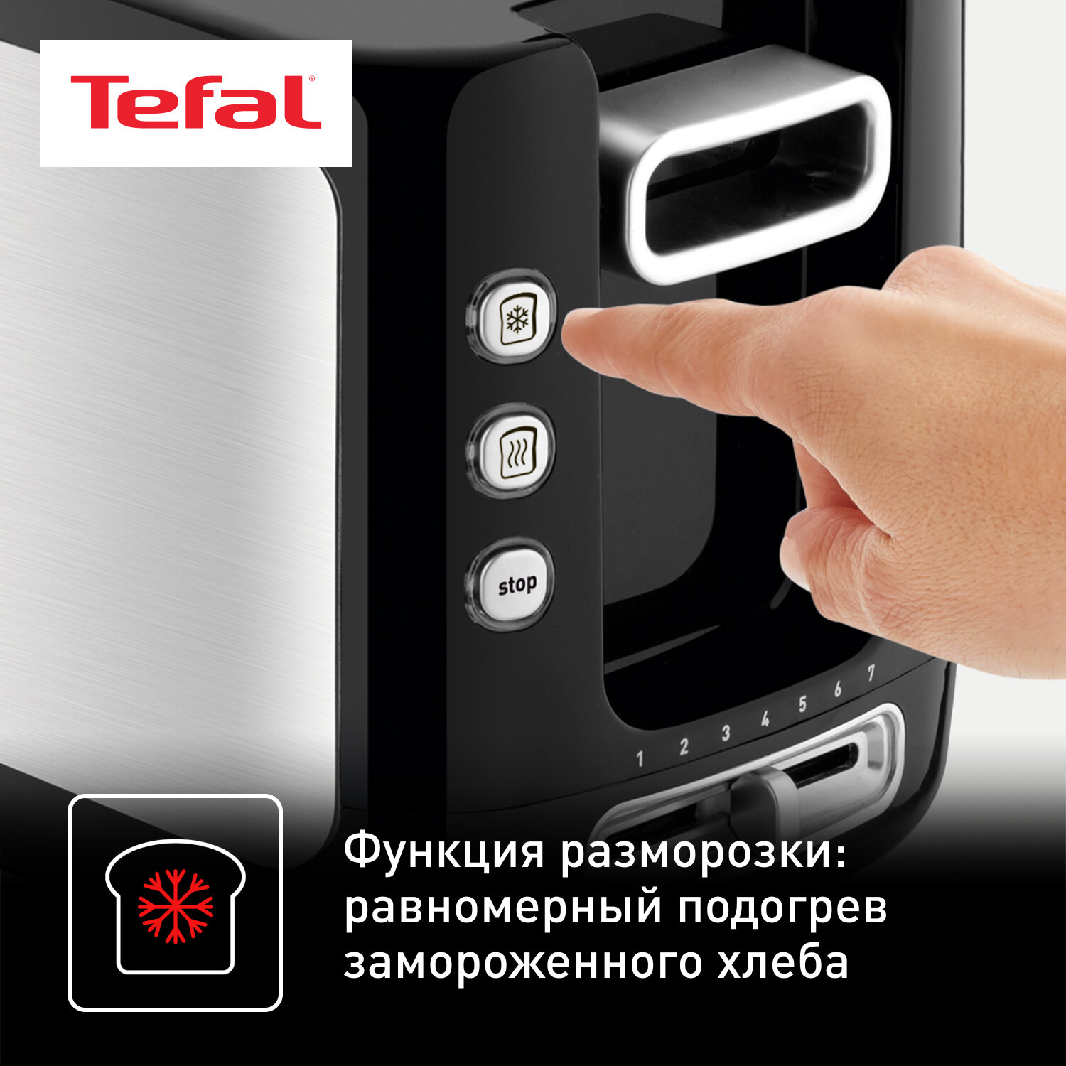 Тостер Tefal - фото №7