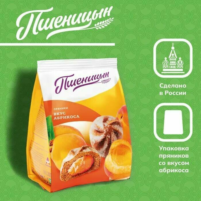 Пшеницын со вкусом абрикоса 200г