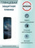 Гидрогелевая защитная пленка для Nokia 5 / Нокиа 5 с эффектом сам...