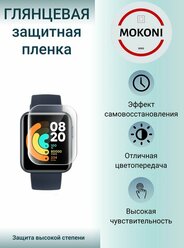 Гидрогелевая защитная пленка для смарт-часов Xiaomi Mi Haylou Smart Watch 2 (LS02) с эффектом самовосстановления (3 шт) - Глянцевые