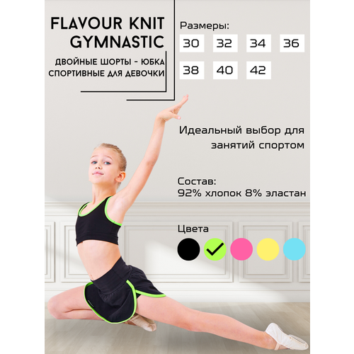 Юбка-шорты Flavour Knit, размер 40, черный, зеленый