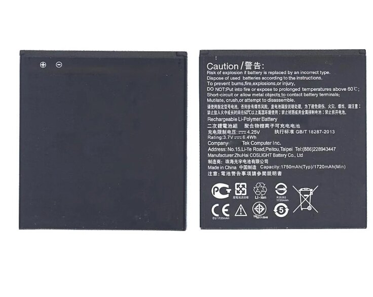 Аккумулятор для Asus A450CG / ZenFone 4 C11P1403 / B11P1404 / Батарея для Асус Зенфон 4