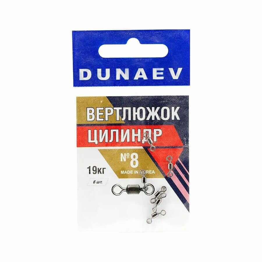 Вертлюжок цилиндр Dunaev # 8 (6шт, 19 кг) — фото 5
