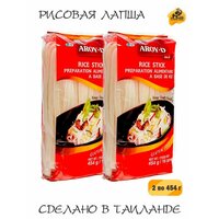 Рисовая лапша Aroy-D 2х454 г Вок, Пад Тай 5 мм / Таиланд