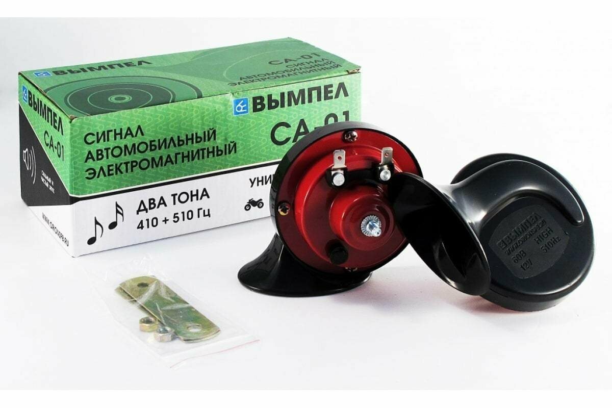 Сигнал автомобильный Вымпел СА-01 (2 тона, улитка, 118 Дб) — фото 5