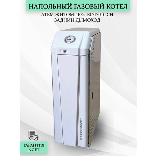 Напольный газовый котел Atem Житомир-3 КС-Г-010 СН задний дымоход 6280900₽