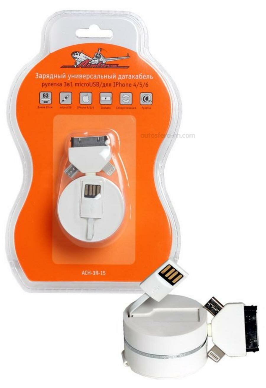 Зарядный датакабель AIRLINE microUSB/IPhone 4/5/6 рулетка - фото №3