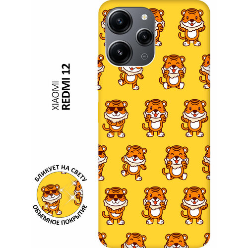 Матовый чехол Tigers Pattern для Xiaomi Redmi 12 / Сяоми Редми 12 с 3D эффектом желтый матовый чехол tigers pattern для xiaomi redmi 12 сяоми редми 12 с 3d эффектом желтый