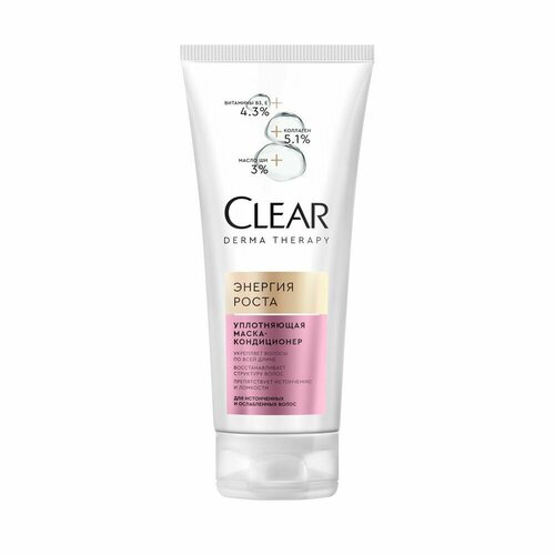 Clear derma therapy Кондиционер для волос уплотняющий, энергия роста, 200 мл clear маска кондиционер для волос derma therapy энергия роста 200 мл 2 шт