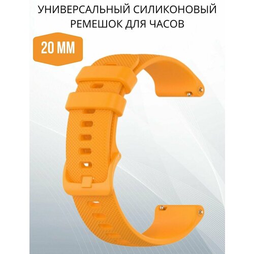 Силиконовый ремешок 20 мм для часов Xiaomi AMAZFIT Bip/GTS/GTR SAMSUNG Galaxy Watch Active/Gear/Classic GARMIN Vivomove/Forerunner HUAWEI HONOR и остальных моделей с шириной крепления 20мм