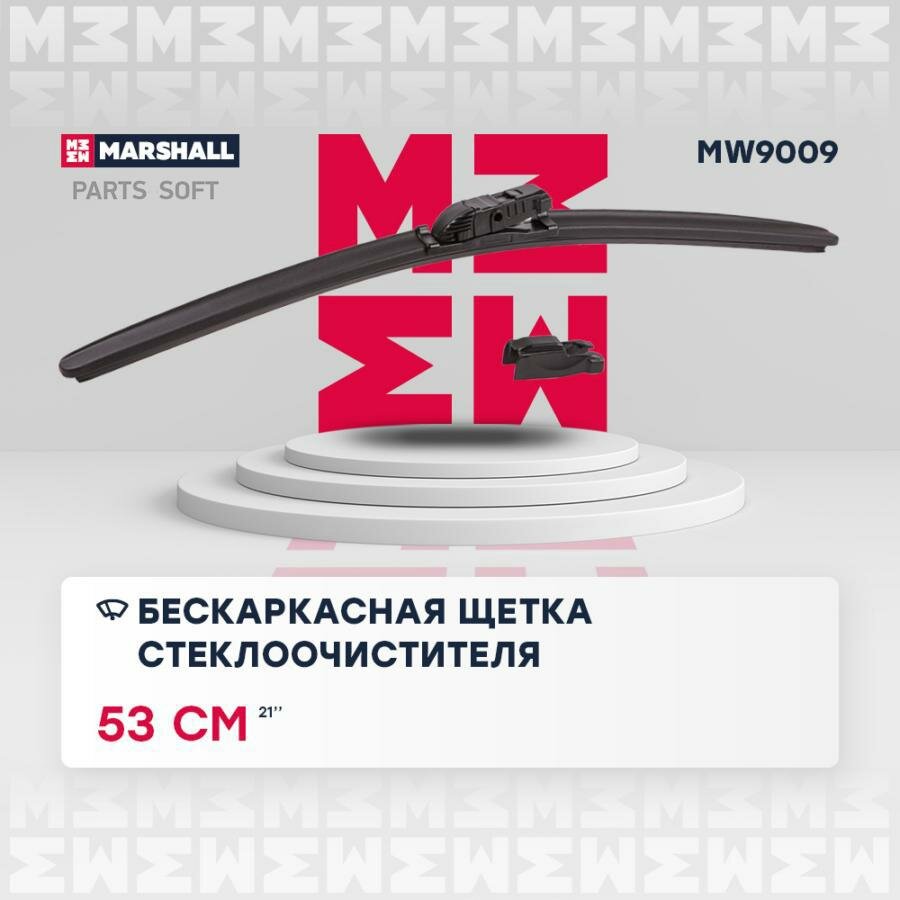 MW9009 MARSHALL Бескаркасная щетка стеклоочистителя 21” / 53 см hook, side pin, push/pinch button 19 mm