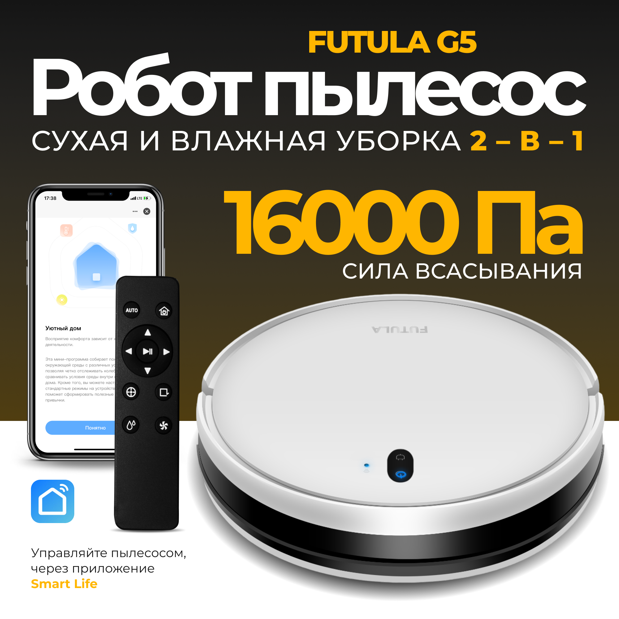 - Futula Robot Vacuum Cleaner and Mop G5 White