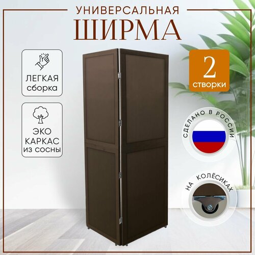 коричневый