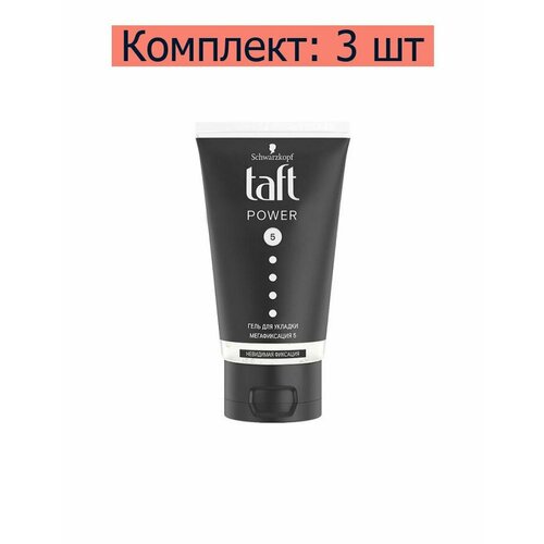 Тафт Ultra гель для укладки, экстрасильная фиксация, 150 мл, 1 шт.