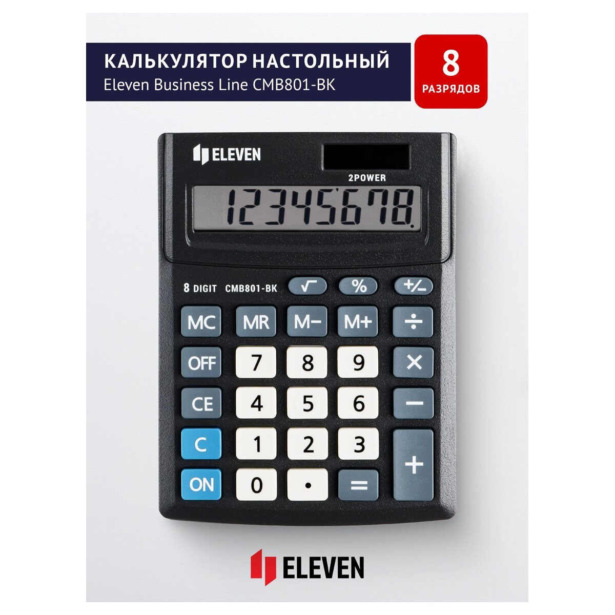 Калькулятор Eleven "Business Line", настольный, 8 разрядов, двойное питание, 102х137х31 мм, черный (CMB801-BK)