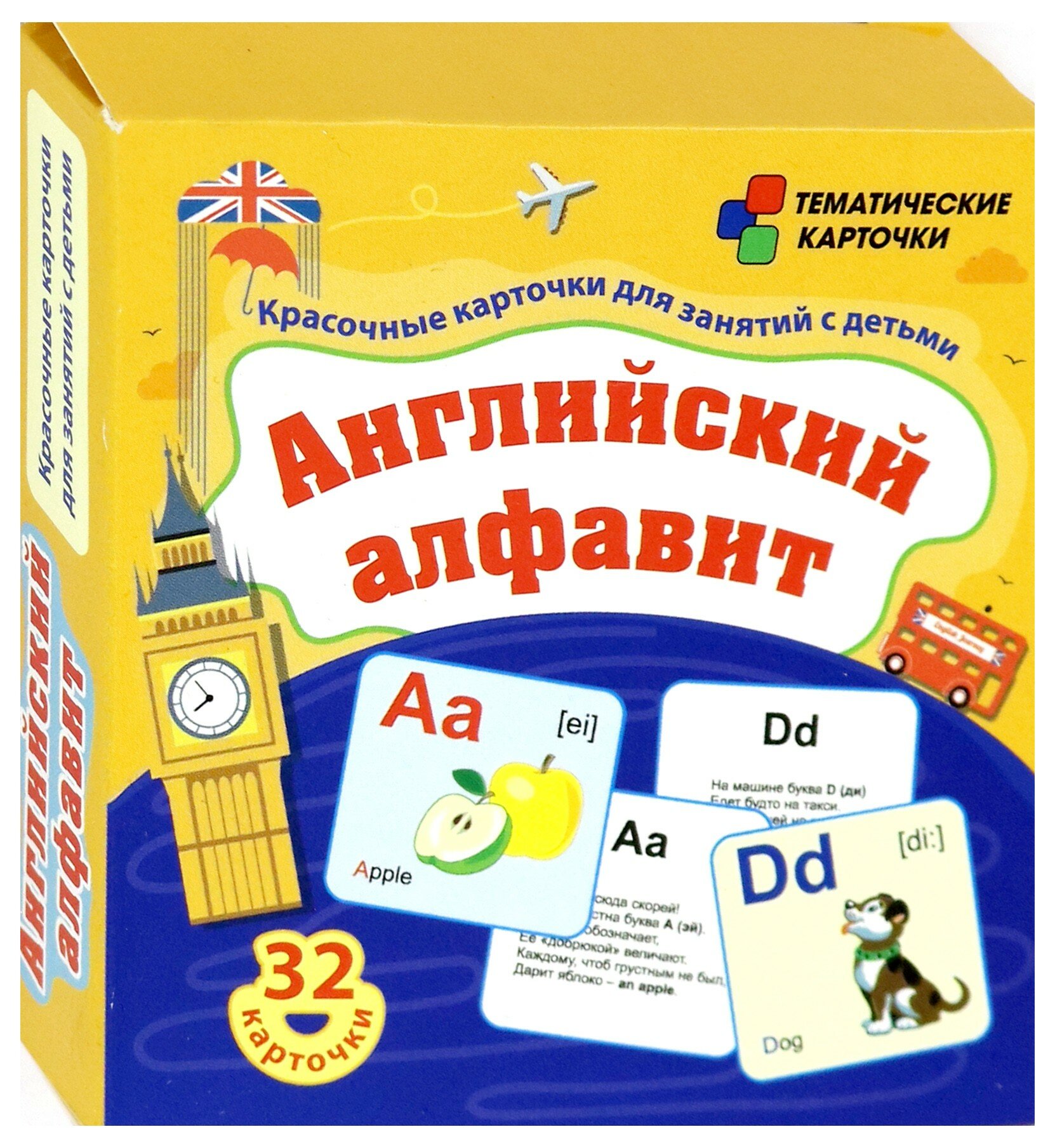 Английский алфавит. 32 красочных развивающих карточек для занятий с детьми. ДО - фото №10