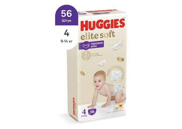 Набор из 3 штук Трусики-подгузники Huggies Elite Soft 4 размер (9-14кг) 56шт