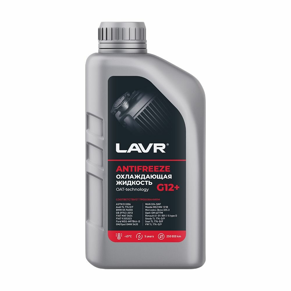 LAVR Охлаждающая жидкость Antifreeze G12+ -45С, 1 КГ