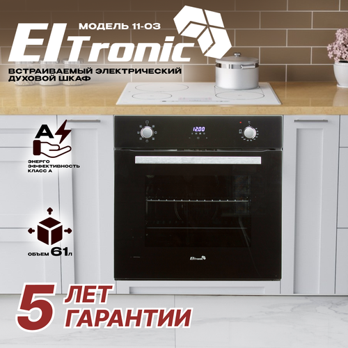 Встраиваемый духовой шкаф Eltronic 11-03 1889500₽