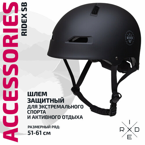 Шлем защитный RIDEX SB, с регулировкой, цвет черный, размер S шлем защитный ridex sb с регулировкой цвет белый размер s