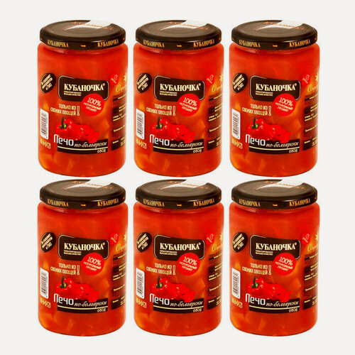 Изображение товара Кубаночка Лечо по-болгарски, 720 мл, 6 шт