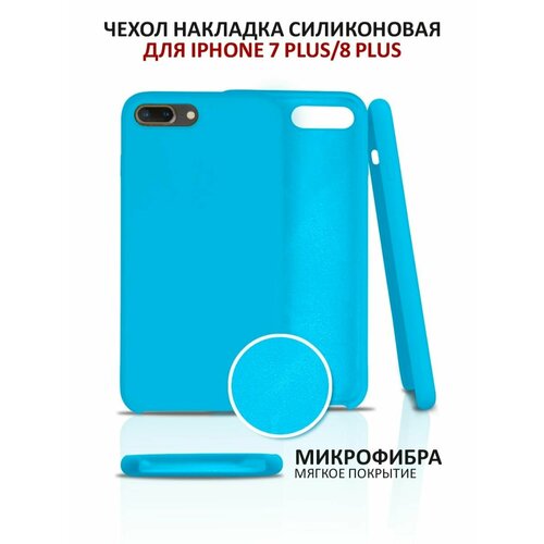 белый, голубой, светлый