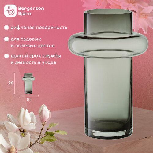 фото Ваза для цветов, дизайнерская, vayr, 26 см, стеклянная, серая, bergenson bjorn, bb00002