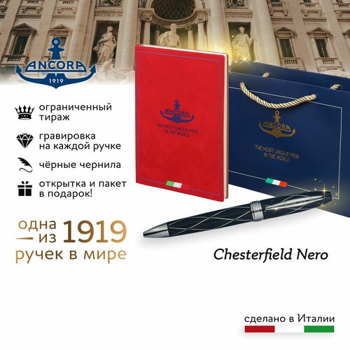 Лимитированная ручка Ancora 1919 Italia Chesterfield Nero подарочный набор с ежедневником А5 и фирменным пакетом ограниченный тираж 1919шт 8700₽