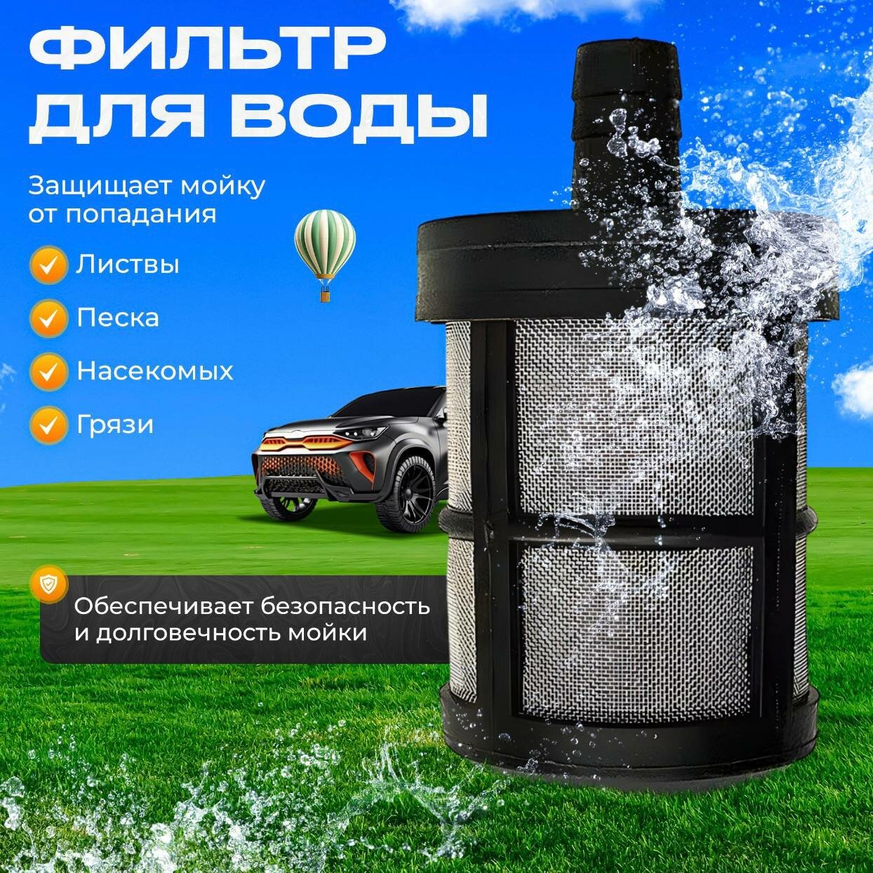 Мойка высокого давления аккумуляторная ZITREK ZKCW20, 30 бар, 1x4.0Ач — фото 1