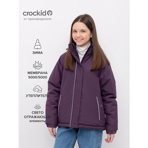 фото Куртка crockid вк 38096/5 гр (128-158), размер 134-140/72/66, фиолетовый