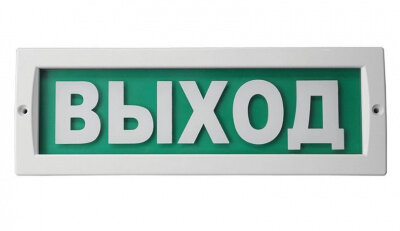 Табло М-12-ЛЮКС выход (ИП Раченков А. В.)