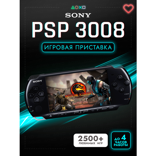 Игровая приставка Sony PSP 30083006 Slim Black Wi-Fi 128Gb1000 Игр 16056₽