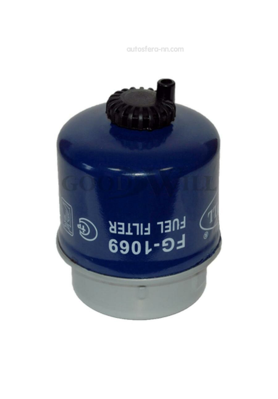 GOODWILL FG1069 Фильтр топливный FG1069