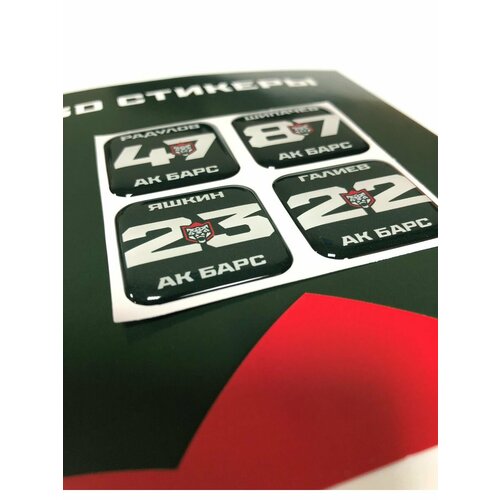 Наклейки для техники